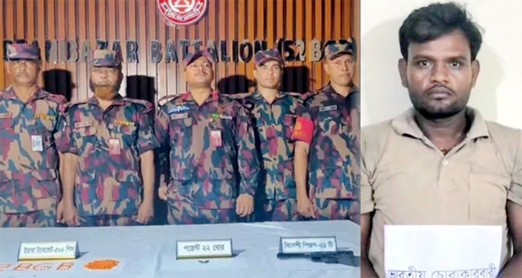 barlekha - Bd Sylhet News