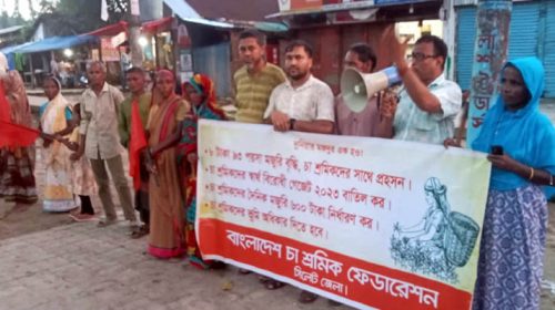 basod photo 1 - Bd Sylhet News