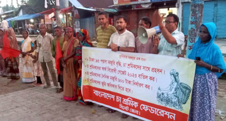 basod photo 1 - Bd Sylhet News