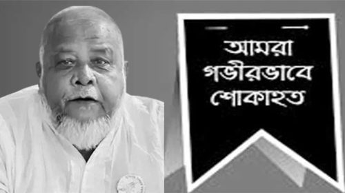 folik - Bd Sylhet News