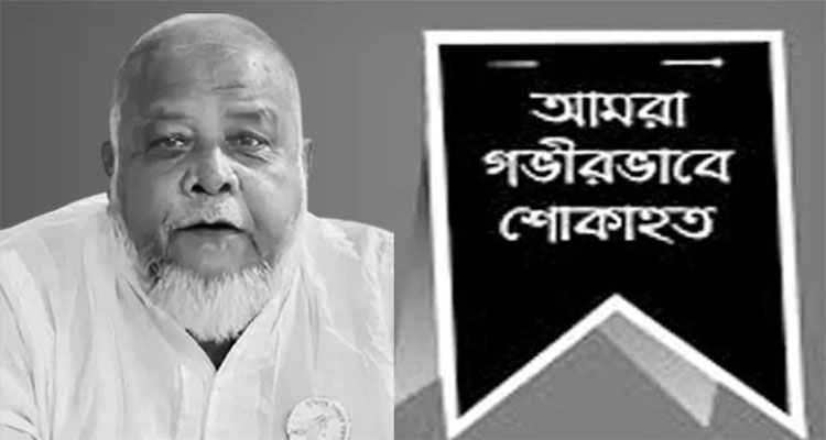 folik - Bd Sylhet News