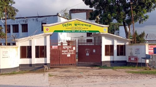 hili - Bd Sylhet News