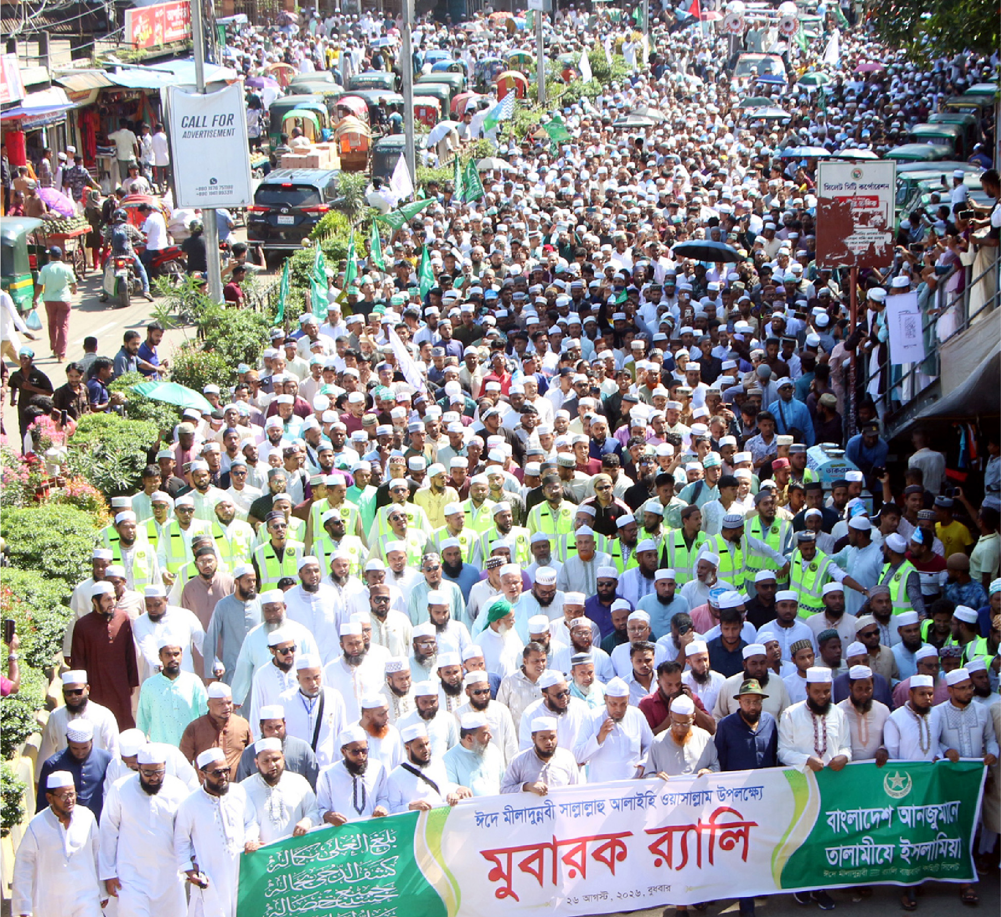 jfhf - Bd Sylhet News