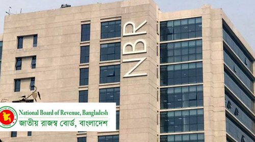nbr03 1788087692 - Bd Sylhet News