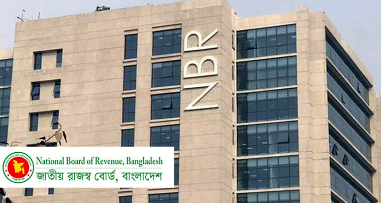 nbr03 1788087692 - Bd Sylhet News