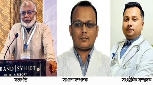 photo 3 - Bd Sylhet News