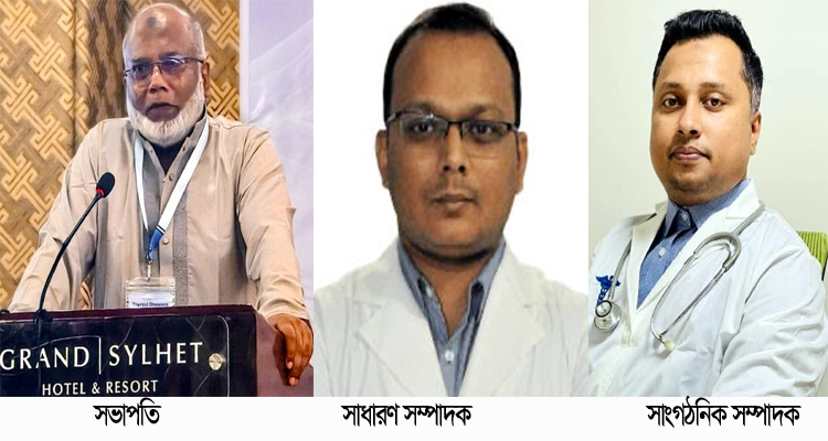 photo 3 - Bd Sylhet News