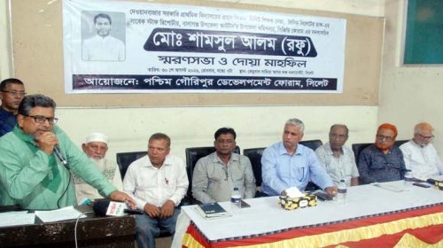photo 4 - Bd Sylhet News