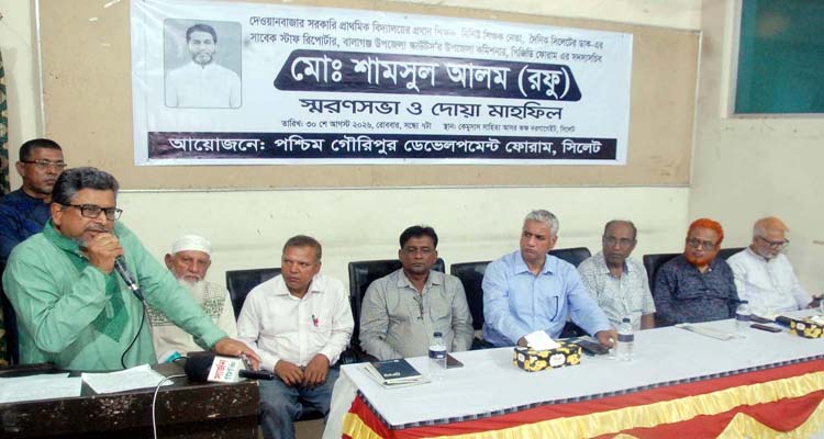 photo 4 - Bd Sylhet News