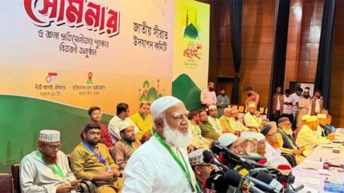 q3 - Bd Sylhet News