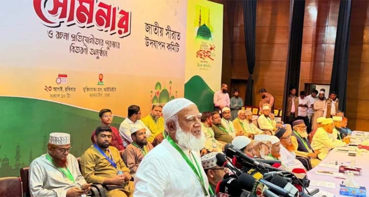 q3 - Bd Sylhet News