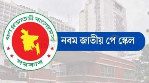 1789790141 f12d6085d914bc02b7b2ebe183c74004 - Bd Sylhet News