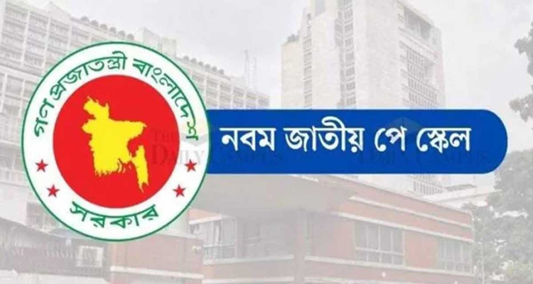 1789790141 f12d6085d914bc02b7b2ebe183c74004 - Bd Sylhet News