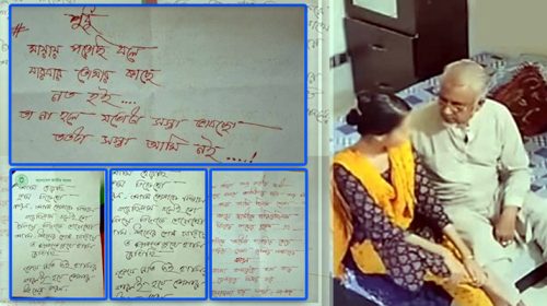1789974425 9bf4989c13221da464270f151d4201b2 - Bd Sylhet News