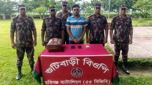 1789975574 0331f1beab22fb6d25616fda3a99b07b - Bd Sylhet News