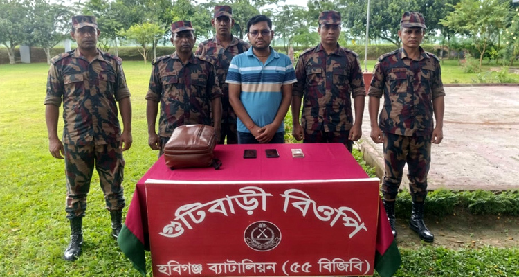 1789975574 0331f1beab22fb6d25616fda3a99b07b - Bd Sylhet News