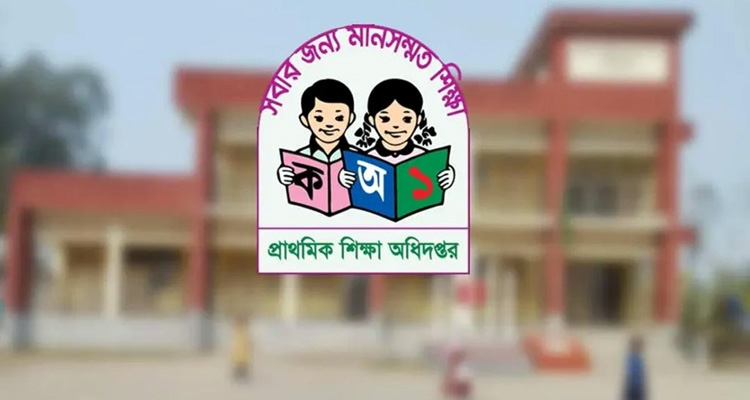 1790430989 1c4ae37a5eae03cf06624880b6a3ee29 - Bd Sylhet News