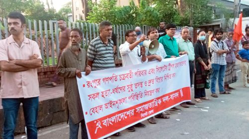25dc676f 5bd3 42a0 9d80 68ea7c6cce08 - Bd Sylhet News