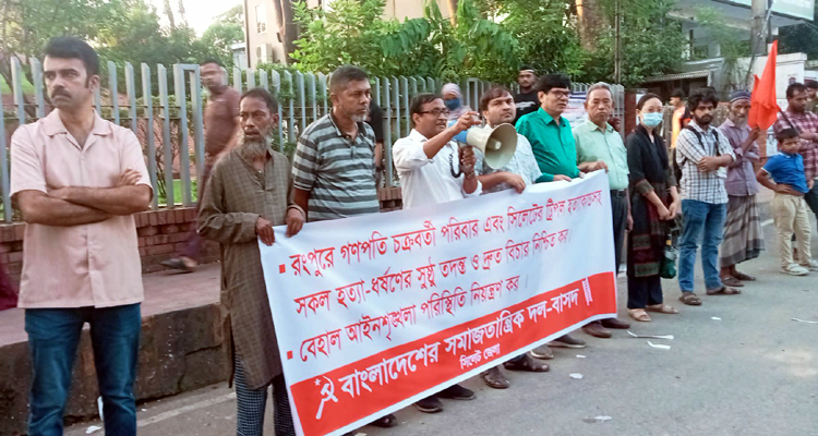 25dc676f 5bd3 42a0 9d80 68ea7c6cce08 - Bd Sylhet News