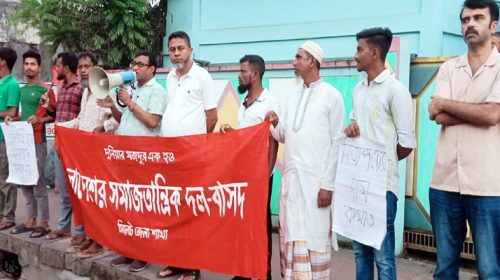 BASOD PHOTO - Bd Sylhet News