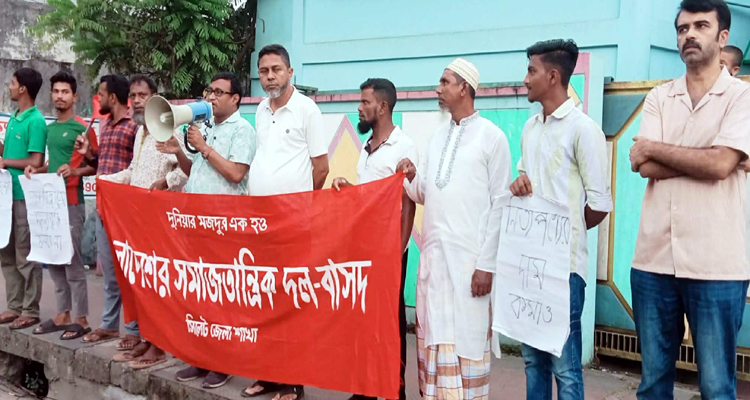 BASOD PHOTO - Bd Sylhet News