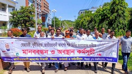 IMG 20260921 1252212.jpg - Bd Sylhet News