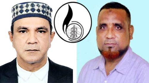PDB 1 - Bd Sylhet News