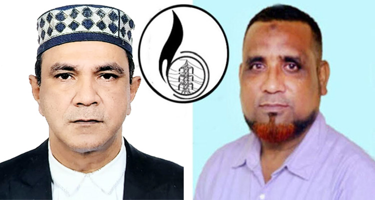 PDB 1 - Bd Sylhet News