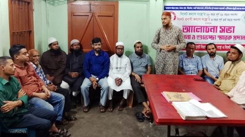 SKS PHOTO 01 1 - Bd Sylhet News