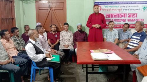 SKS PHOTO 01 2 - Bd Sylhet News