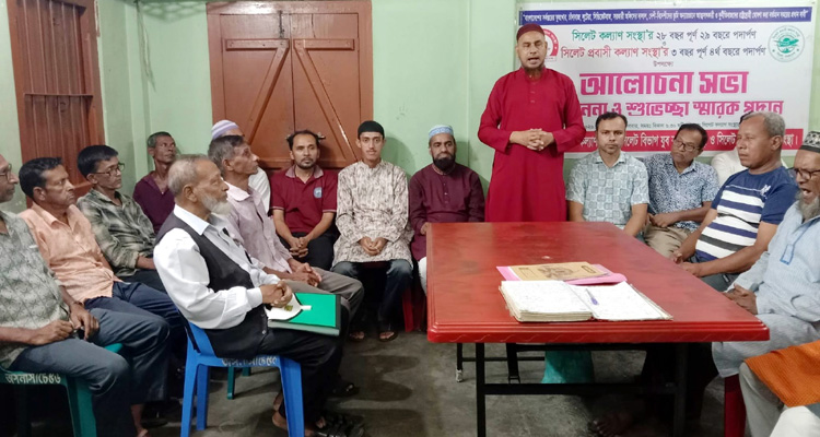 SKS PHOTO 01 2 - Bd Sylhet News