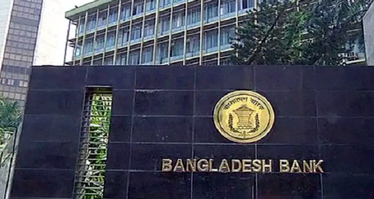 bank - Bd Sylhet News