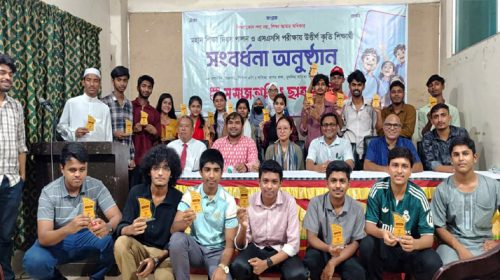 basod photo 1 - Bd Sylhet News