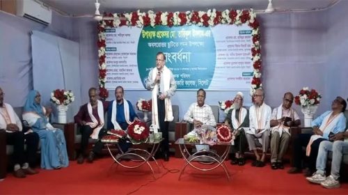 bqwww - Bd Sylhet News