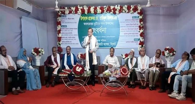 bqwww - Bd Sylhet News