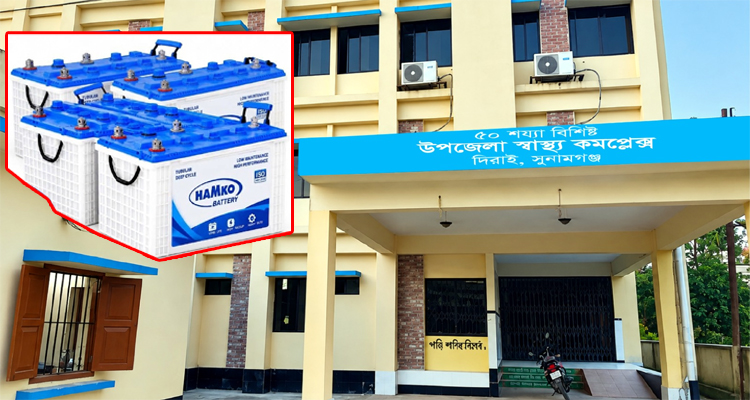 derai health - Bd Sylhet News