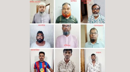 download - Bd Sylhet News