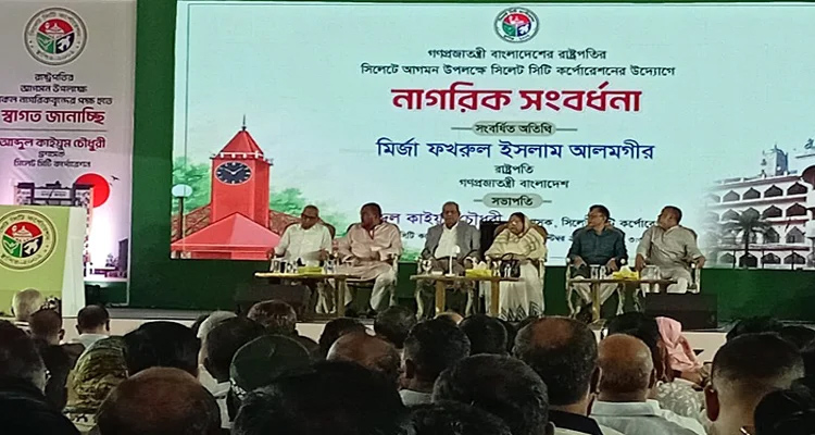 fok - Bd Sylhet News