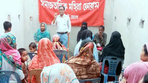 foram - Bd Sylhet News