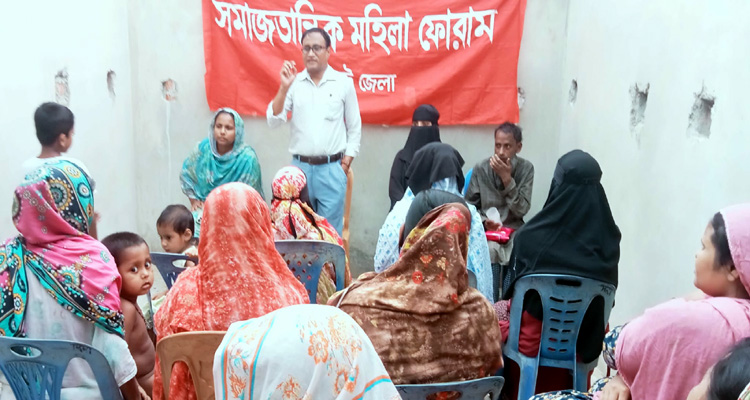 foram - Bd Sylhet News