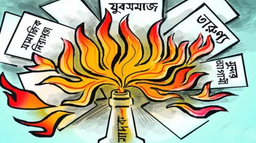 inu - Bd Sylhet News