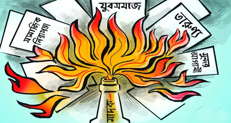 inu - Bd Sylhet News