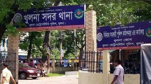 khulna police station - Bd Sylhet News