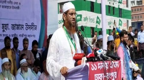 mamun - Bd Sylhet News