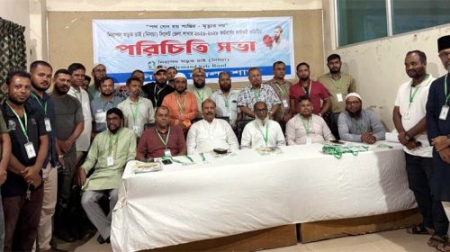 misss 0468 - Bd Sylhet News