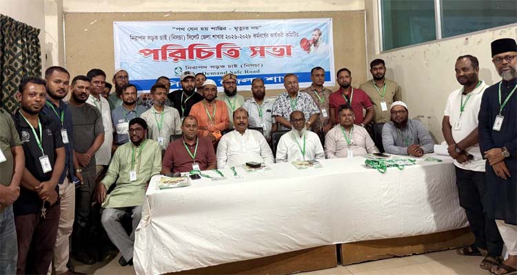 misss 0468 - Bd Sylhet News