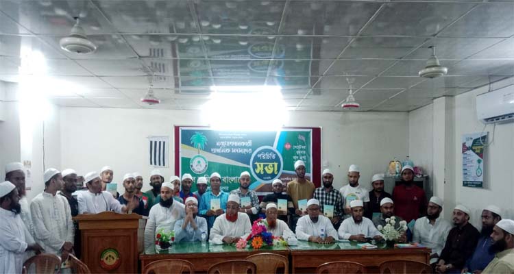 mojlidh - Bd Sylhet News