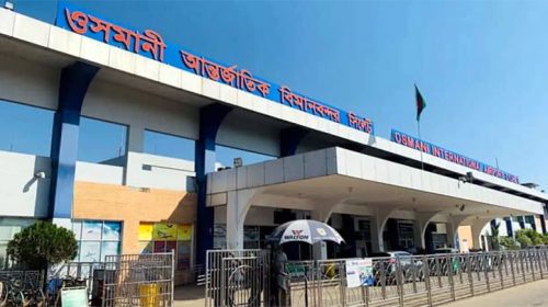 osmanio - Bd Sylhet News