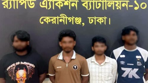 raba 2 - Bd Sylhet News