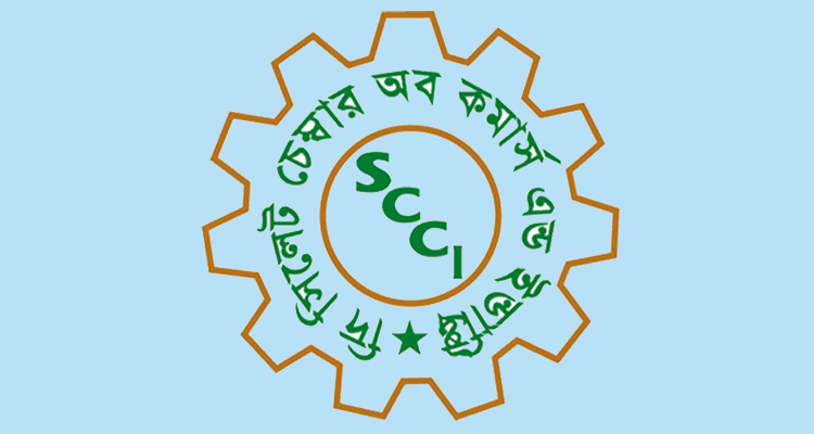 scccm - Bd Sylhet News